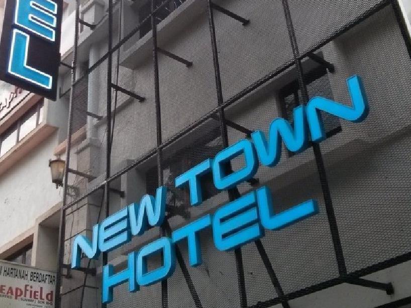 סובאנג ג'איה New Town Hotel Bandar Sunway מראה חיצוני תמונה